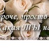 №85, Алена Фиалко, Нижний Новгород №85, Алена Фиалко, Нижний Новгород