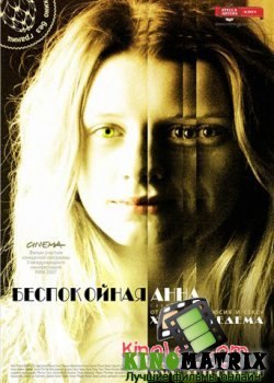 Іванка Коваль | Одесса