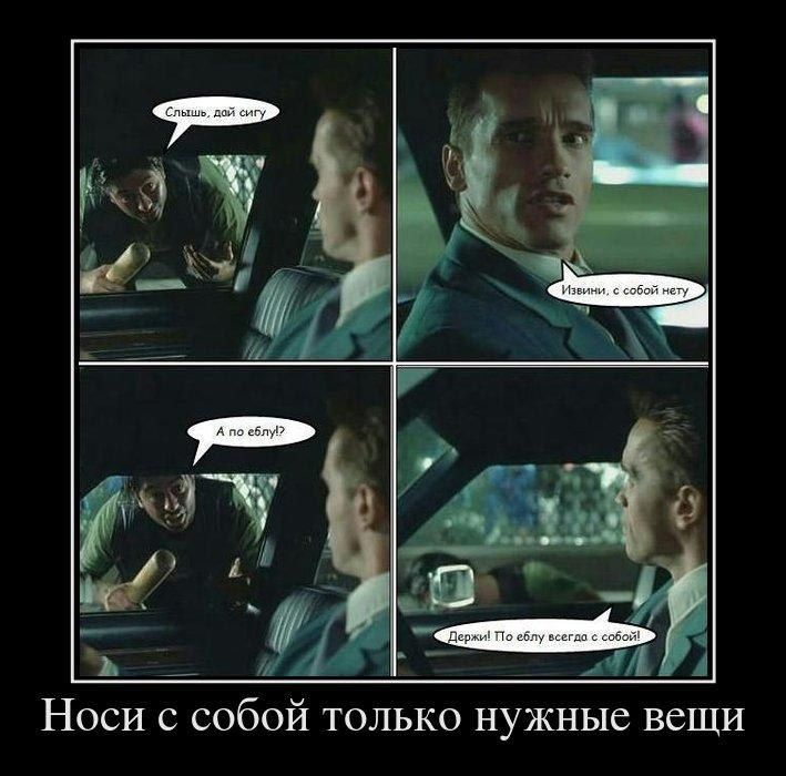 Жека Jedy | Орёл