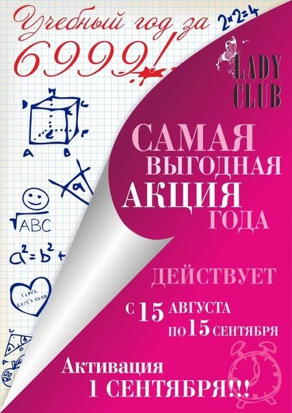 №8, Александр Варьгин, Дзержинск №8, Александр Варьгин, Дзержинск