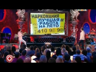 Камеди васильев смешные картинки