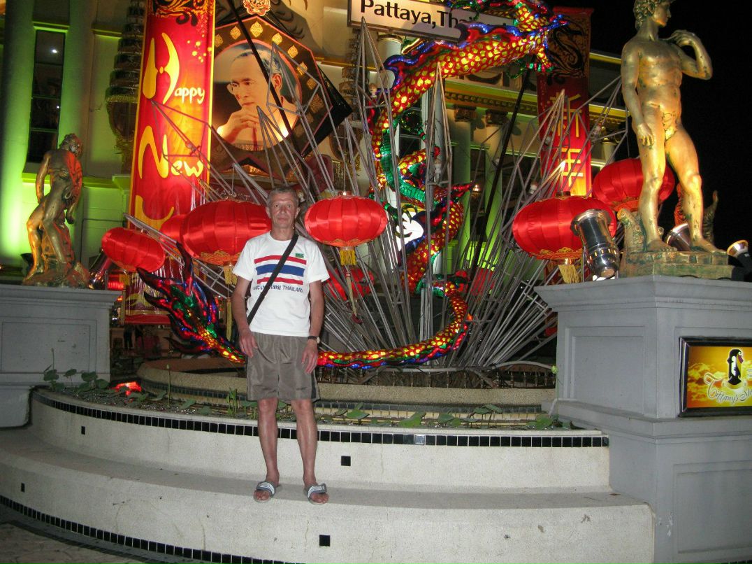 Александр Головинов | Нижний Тагил