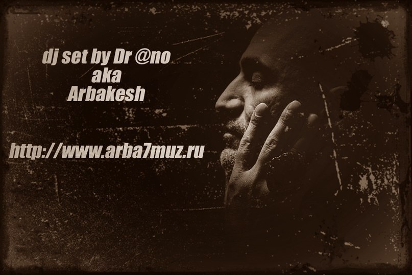 Назим Надиров | Москва