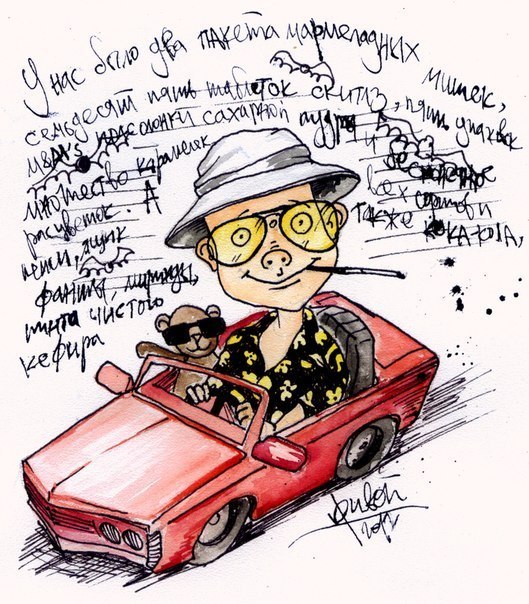 Николай Репкин | Краснодар