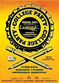 №164, Стадниченко Андрей, Москва №164, Стадниченко Андрей, Москва