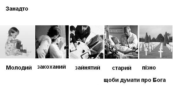 №61, Марта Дітчук, 32 года, Львов №61, Марта Дітчук, 32 года, Львов