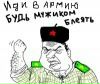 Фотография Виталий Шевченко