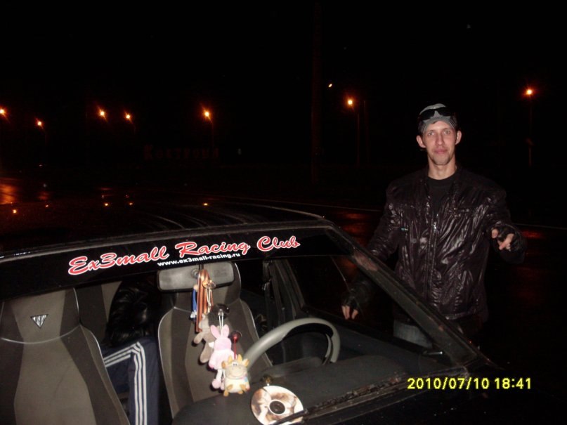 Артем Сетков Exeler | Ярославль