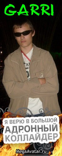 Евгений Агарков | Воронеж