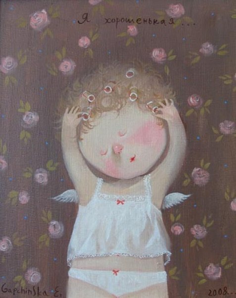 Светлана Белых | Москва