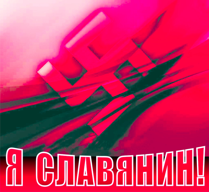 Индра Сварогов | Киев