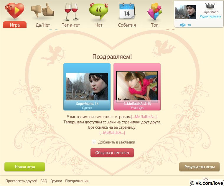 Кирилл Рева | Одесса