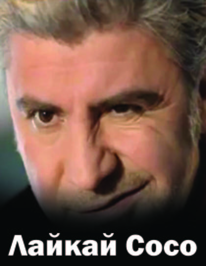 Никита Полушкин | Москва