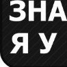 Фотография Юрий Баранов