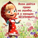 Фотография Оля Каленская