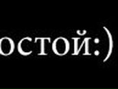Ваня Дмитров Темный Принц | Москва