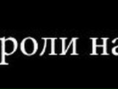 Ваня Дмитров Темный Принц | Москва