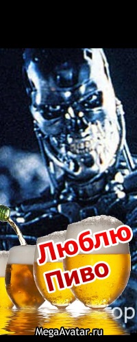 №7, Димон Валяк №7, Димон Валяк