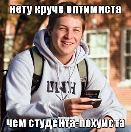 Стас Луценко | Москва