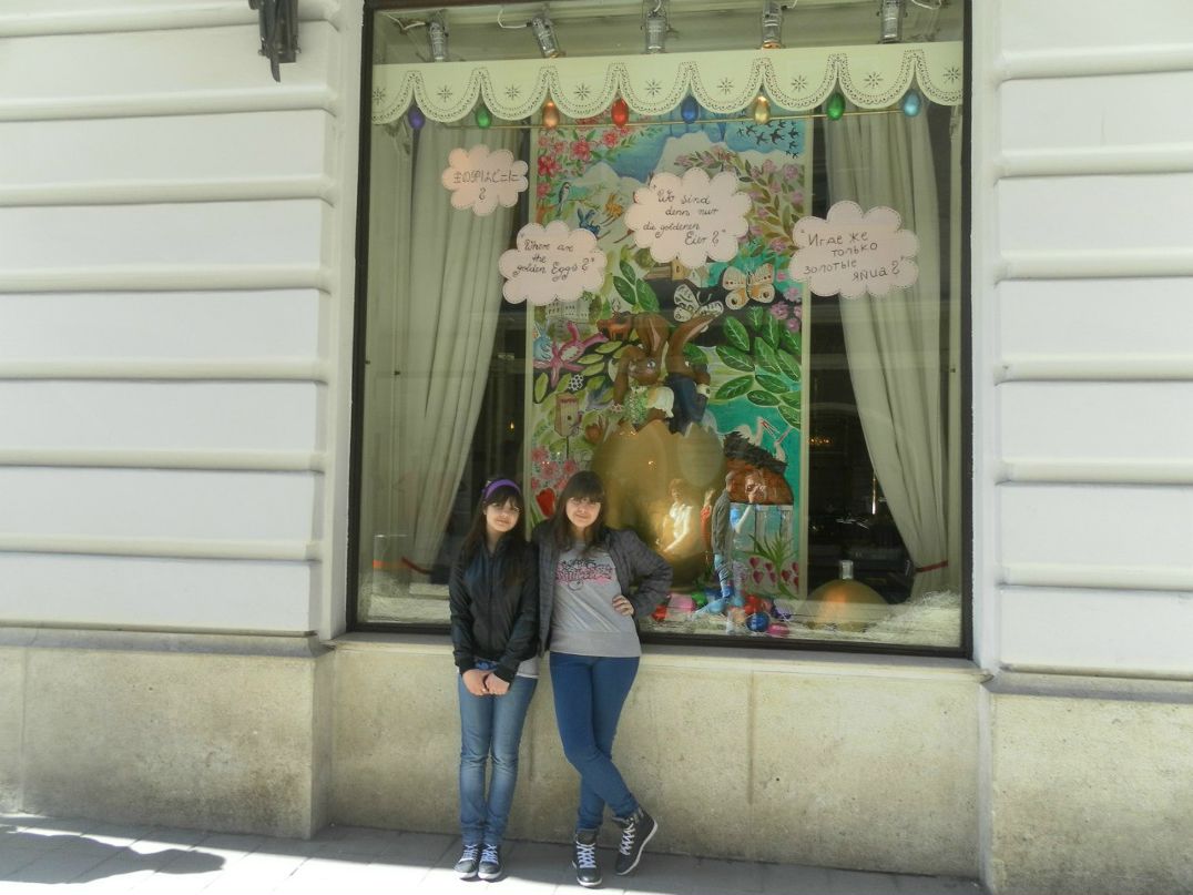 Margo Ray | Москва