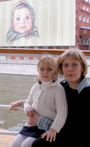 Екатерина Визгалова | Москва