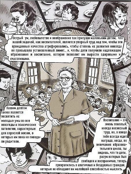 Sergy Lakhovets TSx | Винница