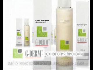 Косметика G Derm Официальный Сайт Магазин