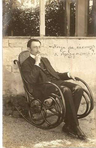 Филипп Руссо | Одесса