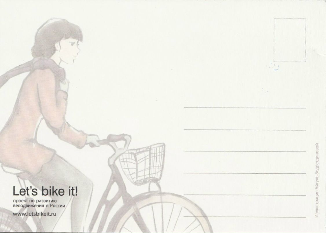 Паша Сошников [radioaktive] | Курск