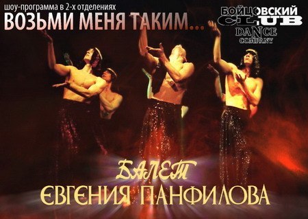 Василий Митрюшин | Пермь