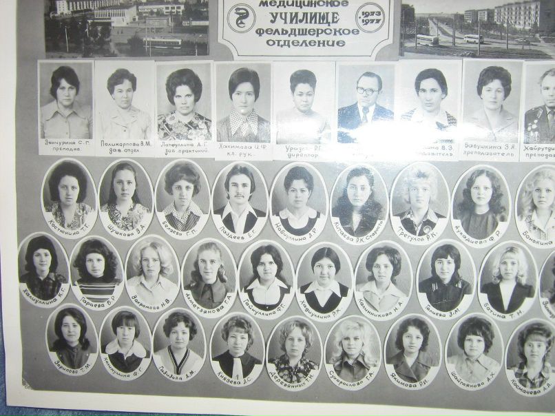 Гульшат Сафина | Нижнекамск