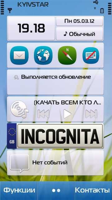 Микола Галушко | 