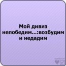 Фотография Мариша Швецова