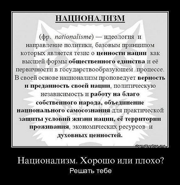 White Wolf | Москва