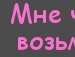 Анна Ибрагимова анатольевна | Калинники