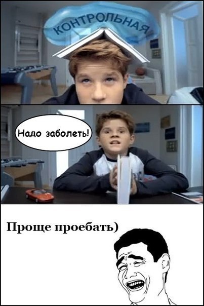 Влад Бальчукони | Калининград