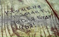 №20 Ольга Журавлёва : профиль, фото, статус - ВКонтакте