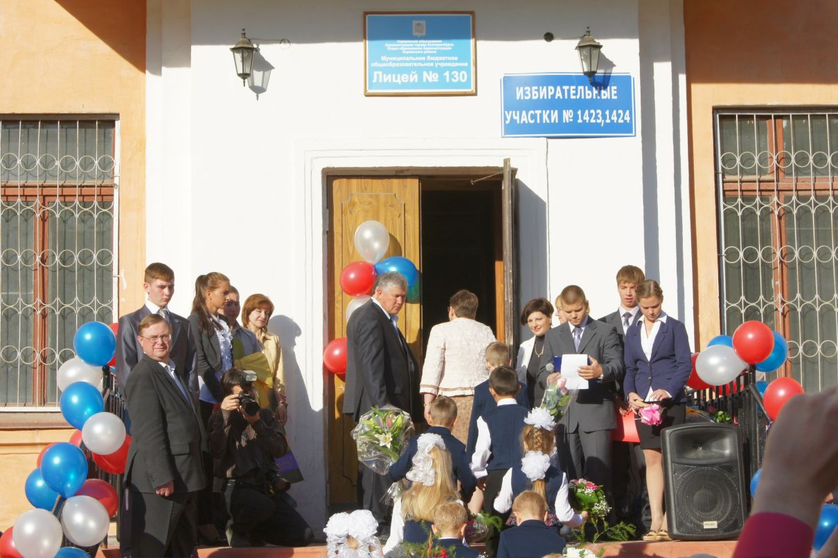 Юлия Попова | Екатеринбург