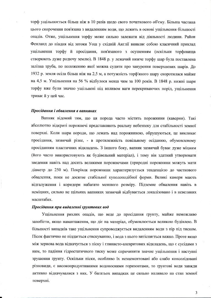 Антон Фиц C@RMeLo | Кривой Рог