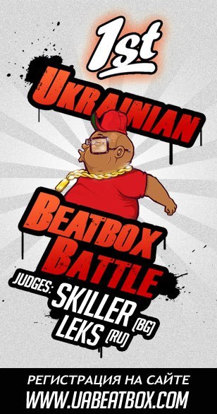 Юлия Сухович | Киев