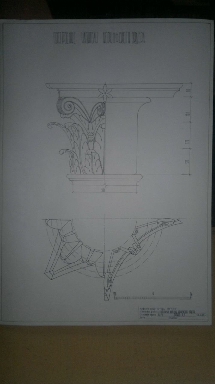 Тёма Галкин Valer | Иваново