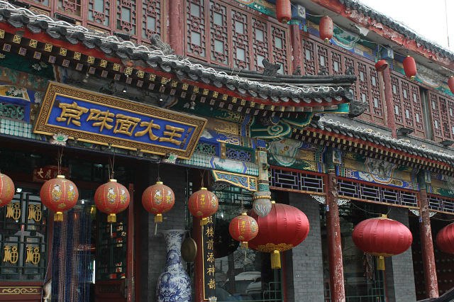 Shuhrat Khodjaev | Arnhem