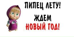 Фотография Алена Мыльникова