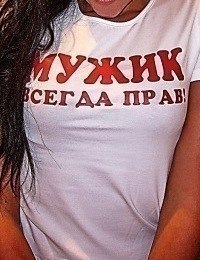 Светлана Сорокина | Великие Луки