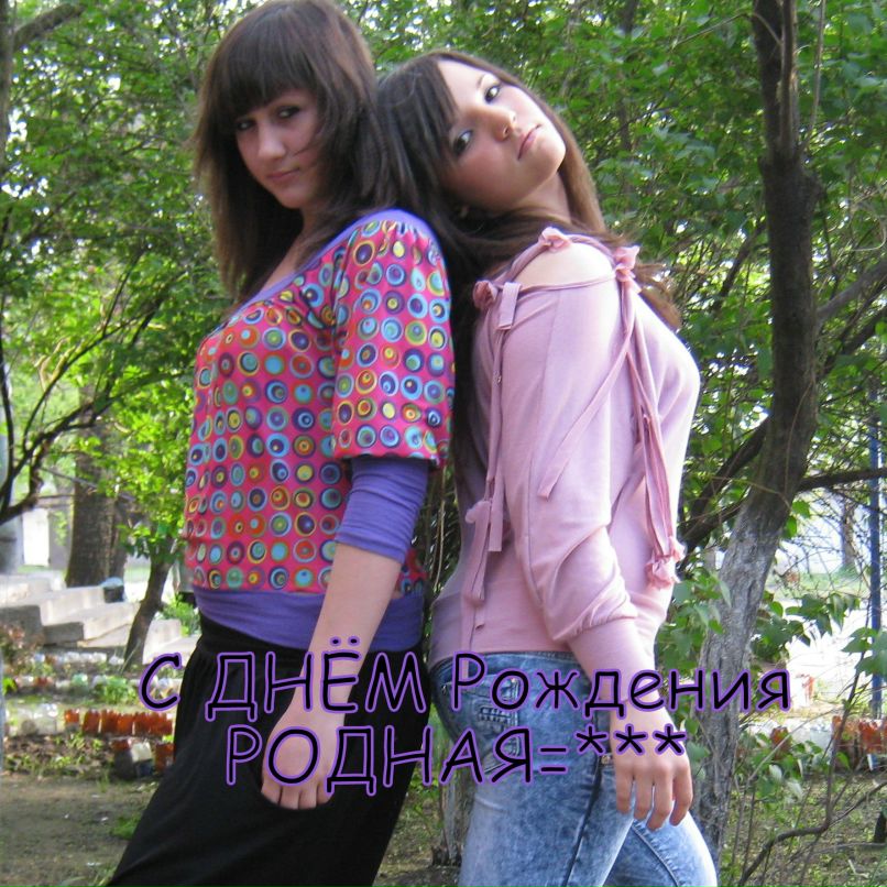 Ксюшка Шулика | Северодонецк