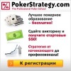Аватар: Джеки Чан
