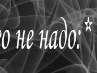 Евгений Дибров | Краснокаменск