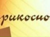 Дмитрий Карабаджак | Ладыжин