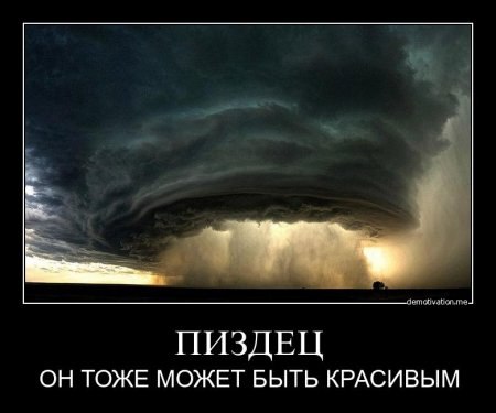 Саня Гусев | Минск