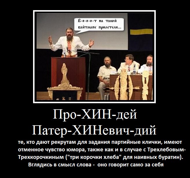 Петр Иванов -Тот Же Самый- | 